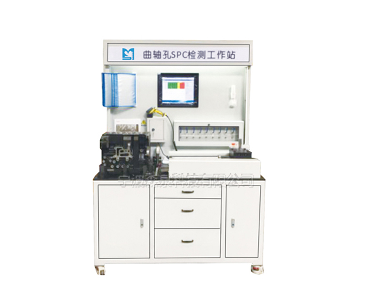 缸體曲軸孔尺寸測(cè)量