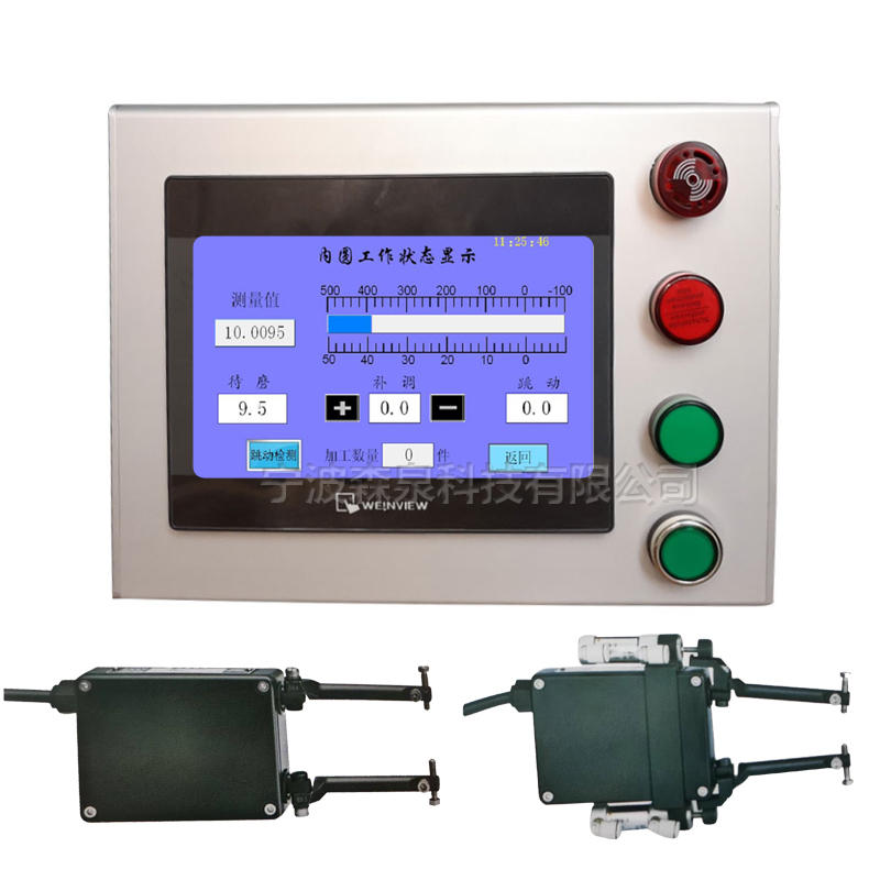 機加工主動測量