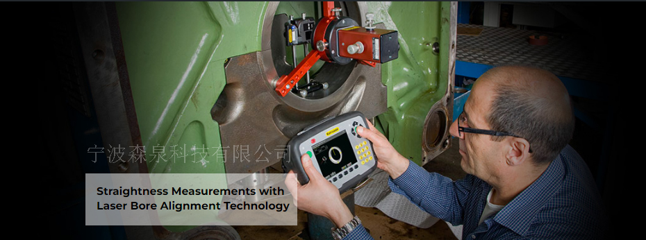 Easy-laser E950孔徑對準(zhǔn)的4種簡單方法