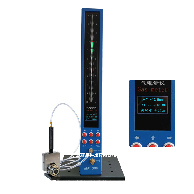 氣動量儀使用方法和注意事項