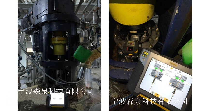Easy Laser XT在立式冷凝水泵軸對(duì)中的應(yīng)用